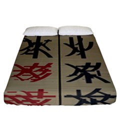 Ancient Chinese Secrets Characters Fitted Sheet (king Size) by Amaryn4rt