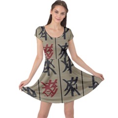 Ancient Chinese Secrets Characters Cap Sleeve Dresses by Amaryn4rt