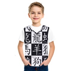 Chinese Signs Of The Zodiac Kids  Sportswear by Nexatart