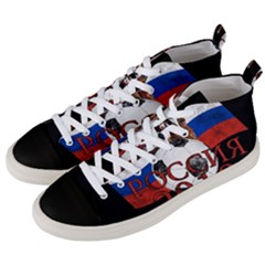 Russia Football World Cup Men s Mid-top Canvas Sneakers by Valentinaart