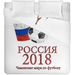 Russia Football World Cup Duvet Cover Double Side (king Size) by Valentinaart