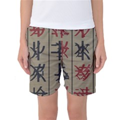 Ancient Chinese Secrets Characters Women s Basketball Shorts by Sudhe