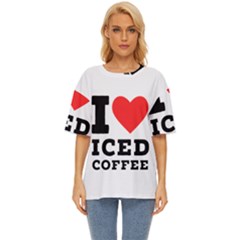 I Love Iced Coffee Oversized Basic Tee by ilovewhateva