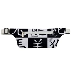 Chinese Zodiac Signs Star Active Waist Bag by pakminggu