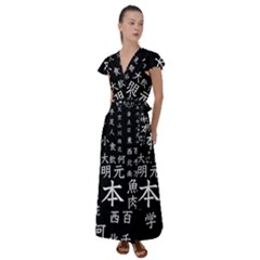 Japanese Basic Kanji Anime Dark Minimal Words Flutter Sleeve Maxi Dress by Bedest