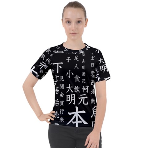 Japanese Basic Kanji Anime Dark Minimal Words Women s Sport Raglan T-shirt by Bedest