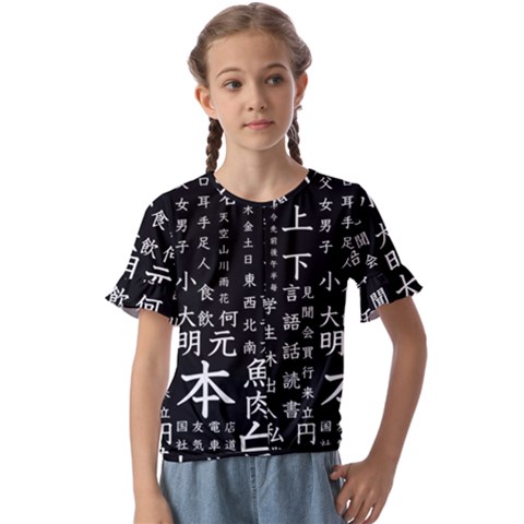 Japanese Basic Kanji Anime Dark Minimal Words Kids  Cuff Sleeve Scrunch Bottom T-shirt by Bedest