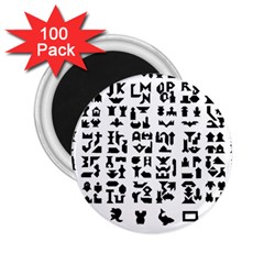 Anchor Puzzle Booklet Pages All Black 2 25  Magnets (100 Pack)  by Simbadda