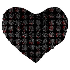 Chinese Characters Large 19  Premium Flano Heart Shape Cushions by Valentinaart