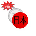 Japan Japanese Rising Sun Culture 1.75  Buttons (100 pack)  Front