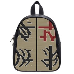 Xia Script On Gray Background School Bags (small)  by Amaryn4rt