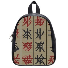 Ancient Chinese Secrets Characters School Bags (small)  by Amaryn4rt