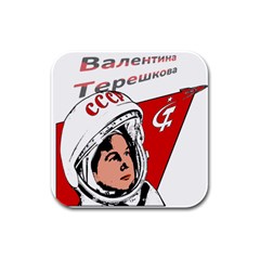 Valentina Tereshkova Rubber Square Coaster (4 Pack)  by Valentinaart