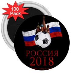 Russia Football World Cup 3  Magnets (100 Pack) by Valentinaart