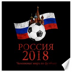 Russia Football World Cup Canvas 16  X 16   by Valentinaart