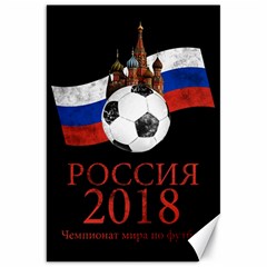 Russia Football World Cup Canvas 20  X 30   by Valentinaart