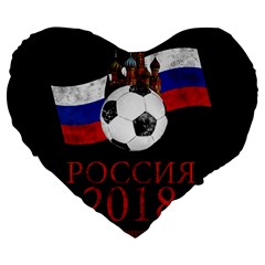 Russia Football World Cup Large 19  Premium Flano Heart Shape Cushions by Valentinaart