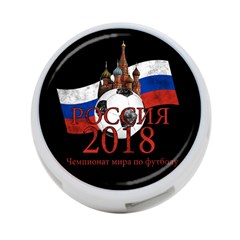 Russia Football World Cup 4-port Usb Hub (one Side) by Valentinaart