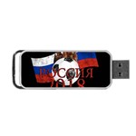 Russia Football World Cup Portable USB Flash (Two Sides) Back