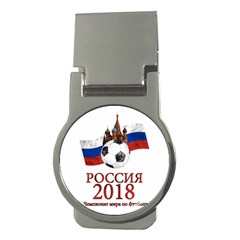 Russia Football World Cup Money Clips (round)  by Valentinaart