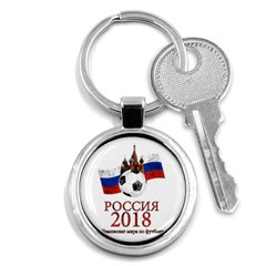 Russia Football World Cup Key Chains (round)  by Valentinaart