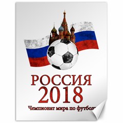 Russia Football World Cup Canvas 12  X 16   by Valentinaart