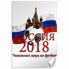 Russia Football World Cup Canvas 20  X 30   by Valentinaart