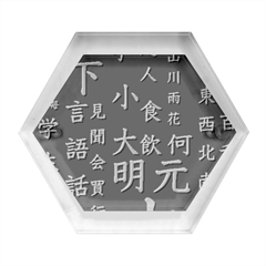 Japanese Basic Kanji Anime Dark Minimal Words Hexagon Wood Jewelry Box by Bedest